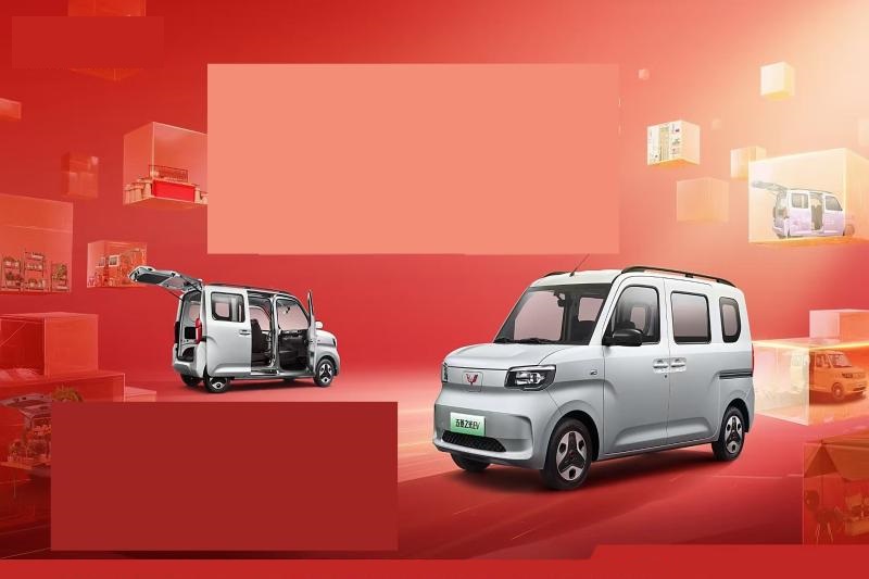 Jön a Wuling tiszta elektromos változata! A Light EV -t február 14 -én, 2025 -ben indítják